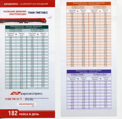 Fahrplan Moskau - Flughafen Domodedovo - Fahrplan, russisch, Uhrzeit, Zahlen
