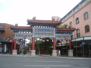 China Town - China Town, Australien, Multikulturalismus, Multiculturalism
