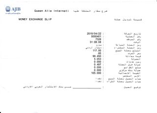 Quittung - money, exchange, arabisch, quittung, ajib