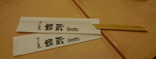 Ess-Stäbchen - Japan, Esskultur, Stäbchen, chopsticks